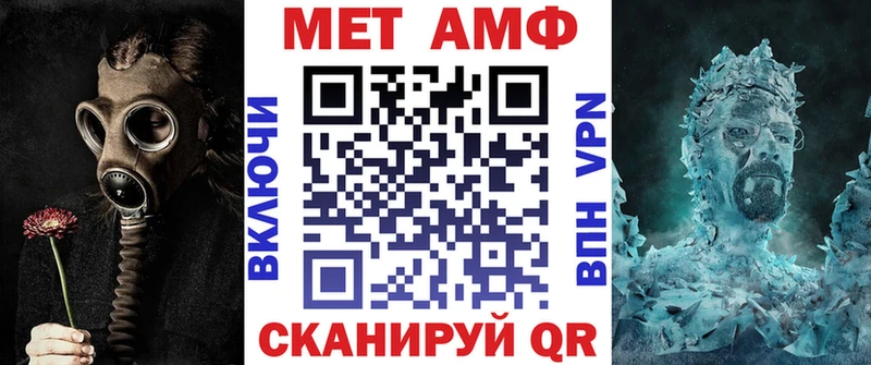 АМФЕТАМИН 97%  Пласт 