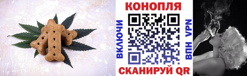 Canna-Cookies конопля Пласт