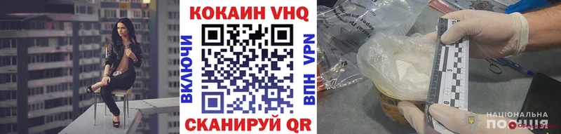 Кокаин Эквадор  цена   Пласт 