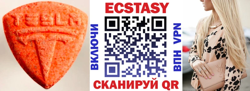 Экстази диски  Пласт 