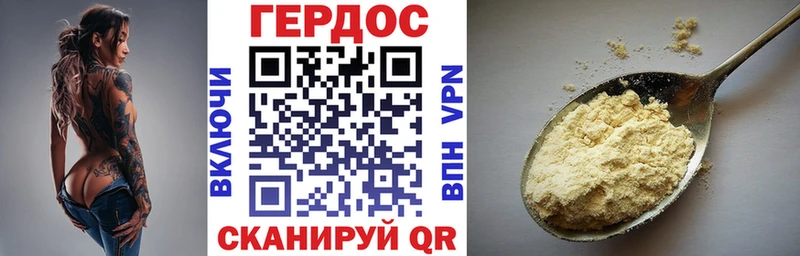 Героин VHQ  shop клад  Пласт 