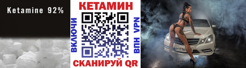 Кетамин ketamine  ссылка на мегу ONION  Пласт 