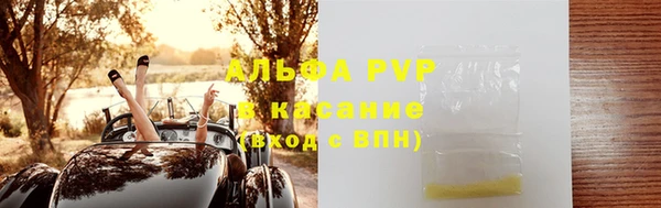 марки lsd Алексеевка