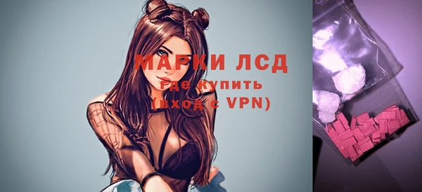 марки lsd Алексеевка