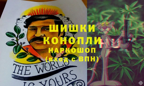 марихуана Алексин