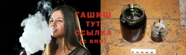марихуана Алексин