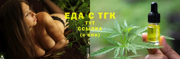 марихуана Алексин