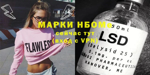 марихуана Алексин
