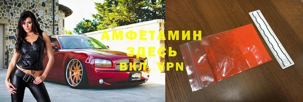 марки lsd Алексеевка
