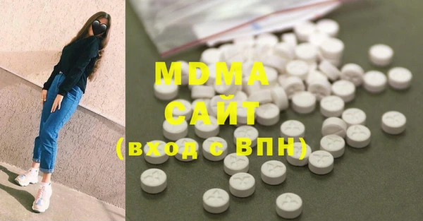 марки lsd Алексеевка