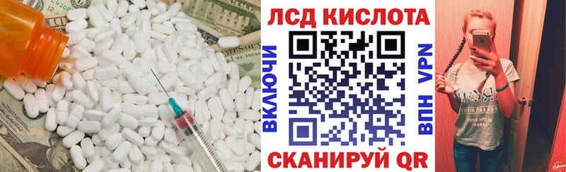 Лсд 25 экстази ecstasy  Пласт 
