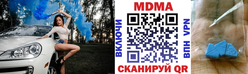 МДМА Molly  Пласт 