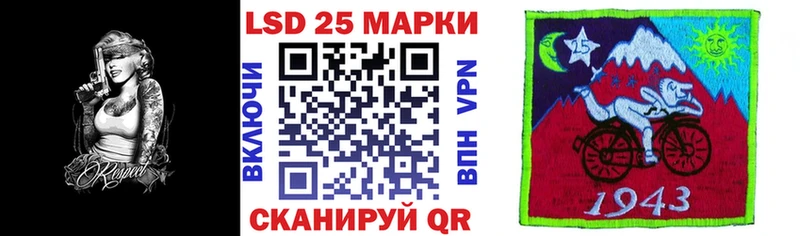 Марки NBOMe 1500мкг Пласт