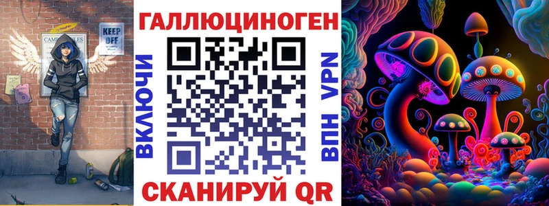 Псилоцибиновые грибы ЛСД  KRAKEN ССЫЛКА  Пласт 