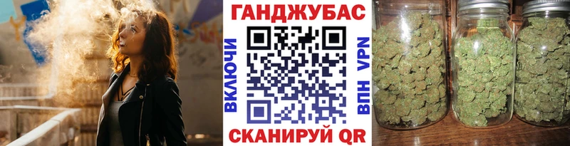 где продают наркотики  Пласт  Канабис Ganja 